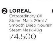 Promo Harga LOREAL Steam Mask Smooth Deep Nourish  - Watsons