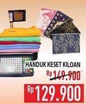 Promo Harga Keset Polos Kiloan  - Hypermart