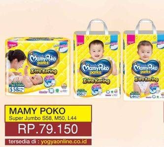 Promo Harga Mamy Poko Pants Xtra Kering S58, M50, L44  - Yogya