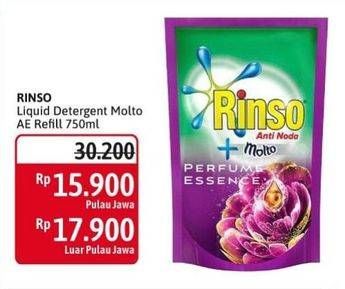 Promo Harga Rinso Liquid Detergent + Molto Aroma Essence 750 ml - Alfamidi
