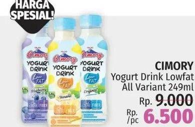 Promo Harga Cimory Yogurt Drink Low Fat All Variants 250 ml - LotteMart