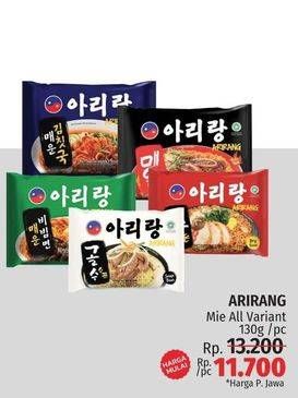 Promo Harga Arirang Noodle All Variants 130 gr - LotteMart