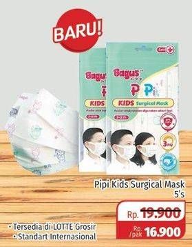 Promo Harga BAGUS Pipi Kids Mask 5 pcs - Lotte Grosir