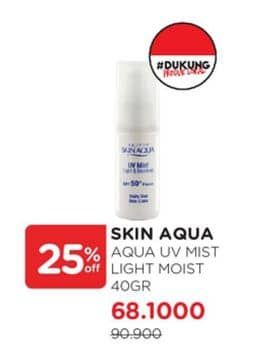 Promo Harga Skin Aqua UV Moist Milk  - Watsons
