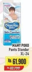 Promo Harga Mamy Poko Pants Skin Comfort XL24 24 pcs - Alfamart