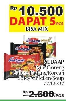 Promo Harga Korean Spicy Chicken/Soup/ Salero Padang 5s  - Giant