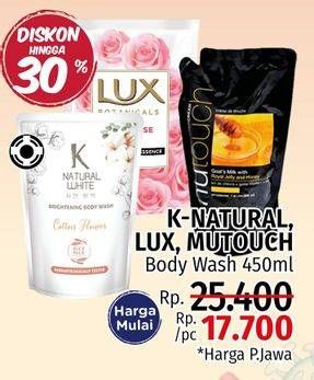 Promo Harga K NATURAL / LUX / MUTOUCH Body Wash 450ml  - LotteMart