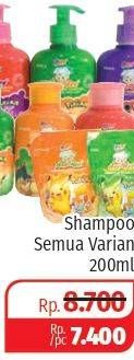 Promo Harga DEE DEE Kids Shampoo All Variants 200 ml - Lotte Grosir