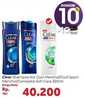 Promo Harga Clear/Clear Men Shampoo  - Carrefour
