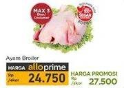 Promo Harga Ayam Broiler 900 gr - Carrefour