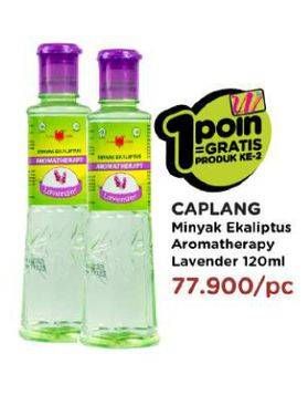 Promo Harga CAP LANG Minyak Ekaliptus Aromatherapy Lavender 120 ml - Watsons