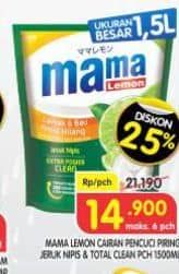 Promo Harga Sunlight Pencuci Piring Jeruk Nipis 100 1500 ml - Superindo