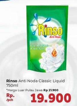 Promo Harga RINSO Liquid Detergent + Molto Classic Fresh 750 ml - Carrefour