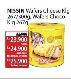 Promo Harga Nissin Wafers Cheese, Chocolate 267 gr - Alfamidi