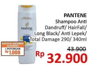 Promo Harga PANTENE Shampoo Anti Dandruff, Hair Fall Control, Long Black, Anti Lepek, Total Damage Care  - Alfamidi