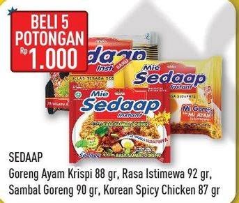 Promo Harga SEDAAP Mie Goreng Ayam Krispy/Mi Ayam Istimewa/Mie Sambal Goreng/Korean Spicy Chicken  - Hypermart