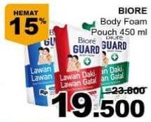 Promo Harga BIORE Body Foam Beauty 450 ml - Giant