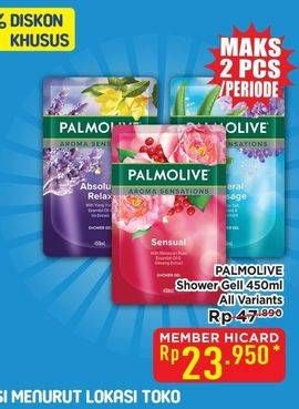 Promo Harga Palmolive Shower Gel All Variants 450 ml - Hypermart