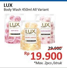 Promo Harga LUX Body Wash All Variants 450 ml - Alfamidi