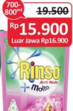 Promo Harga RINSO Anti Noda + Molto Liquid Detergent  - Alfamidi