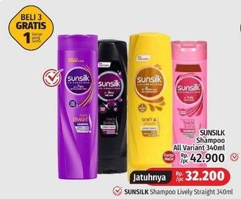 Promo Harga Sunsilk Shampoo All Variants 340 ml - LotteMart