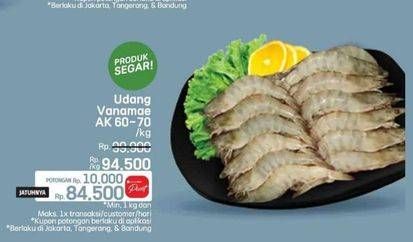 Promo Harga Udang Vanamae AK60-70 1000 gr - LotteMart