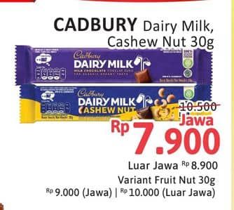 Promo Harga Cadbury Dairy Milk Original, Cashew Nut 30 gr - Alfamidi