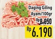 Promo Harga Daging Giling Ayam per 100 gr - Hypermart