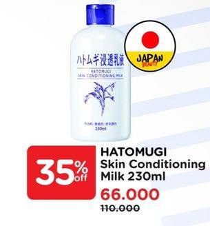Promo Harga Hatomugi Skin Conditioner 230 ml - Watsons