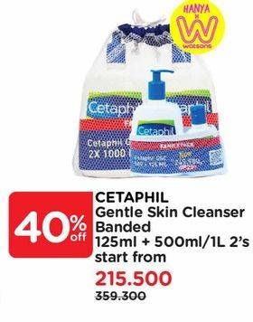 Promo Harga CETAPHIL Gentle Skin Cleanser 125 ml - Watsons