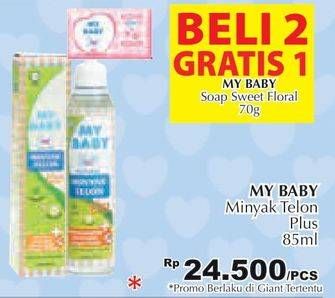 Promo Harga MY BABY Minyak Telon Plus 85 ml - Giant