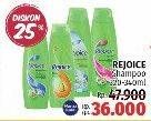 Promo Harga Rejoice Shampoo 340 ml - LotteMart