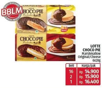 Promo Harga Lotte Chocopie Marshmallow Cheese per 6 pcs 28 gr - Lotte Grosir