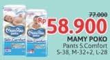 Promo Harga Mamy Poko Pants Skin Comfort S38, M32+2, L28 28 pcs - Alfamidi