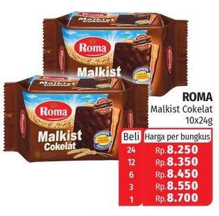 Promo Harga ROMA Malkist Cokelat per 10 pcs 24 gr - Lotte Grosir