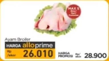 Promo Harga Ayam Broiler 800 gr - Carrefour