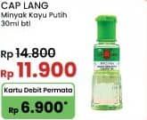 Promo Harga Cap Lang Minyak Kayu Putih 30 ml - Indomaret