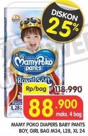 Promo Harga Mamy Poko Pants Royal Soft M34, L28, XL24  - Superindo