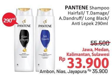 Promo Harga PANTENE Shampoo Anti Lepek, Hair Fall Control, Total Damage Care, Anti Dandruff, Long Black 290 ml - Alfamidi