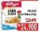 Promo Harga KELLOGG