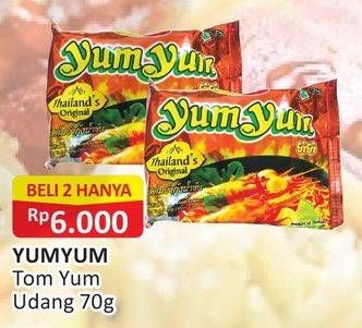 Promo Harga YUMYUM Mi Instan Tom Yum Udang Kuah Creamy per 2 pcs 70 gr - Alfamart