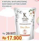 Promo Harga K NATURAL WHITE Body Wash Cotton Flower 450 ml - Indomaret