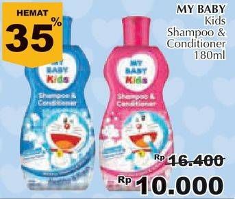 Promo Harga MY BABY Kids Shampoo & Conditioner 180 ml - Giant