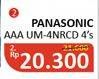 Promo Harga PANASONIC Battery AAA 4 pcs - Alfamidi