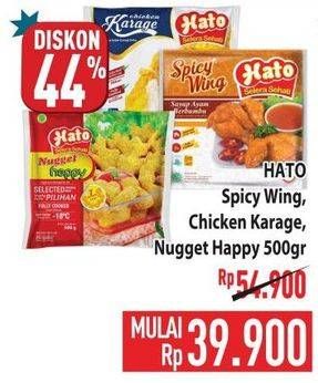 Hato Spicy Wing/Chicken Karage/Nugget