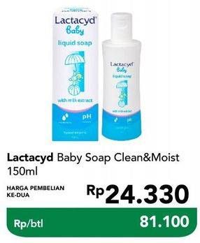 Promo Harga LACTACYD Baby Liquid Soap 150 ml - Carrefour