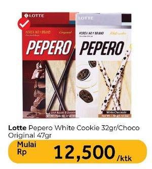 Promo Harga Lotte Pepero Snack White Cookie, Chocolate 32 gr - Carrefour