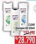 Promo Harga CLEAR Shampoo All Variants 320 ml - Hypermart