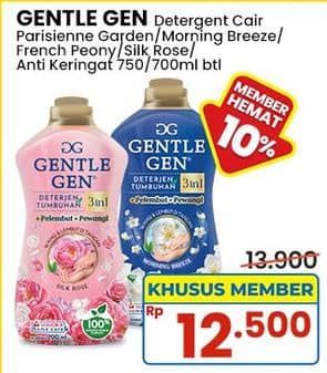 Gentle Gen Deterjen