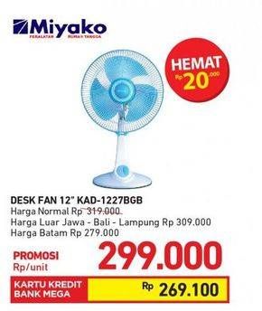 Promo Harga MIYAKO KAD-1227 | Fan 45 Watt GB  - Carrefour
